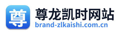 尊龙凯时网站